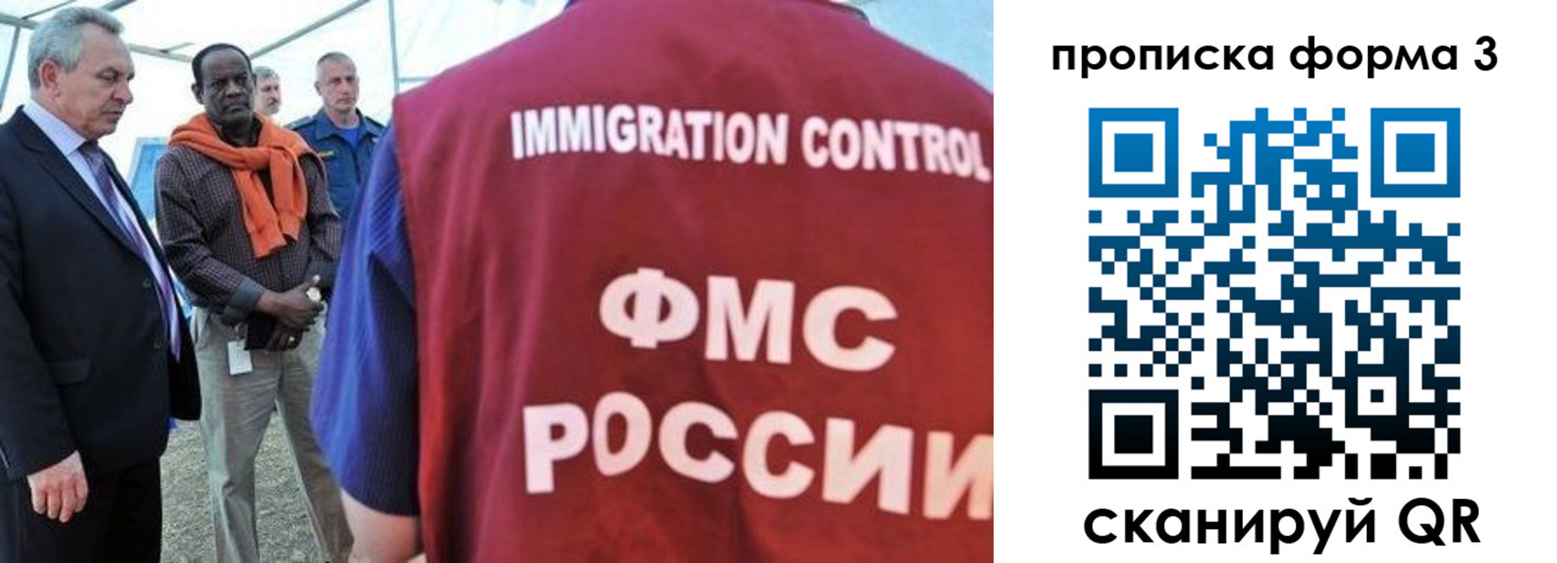 прописка в квартире в Кабардино-Балкарии