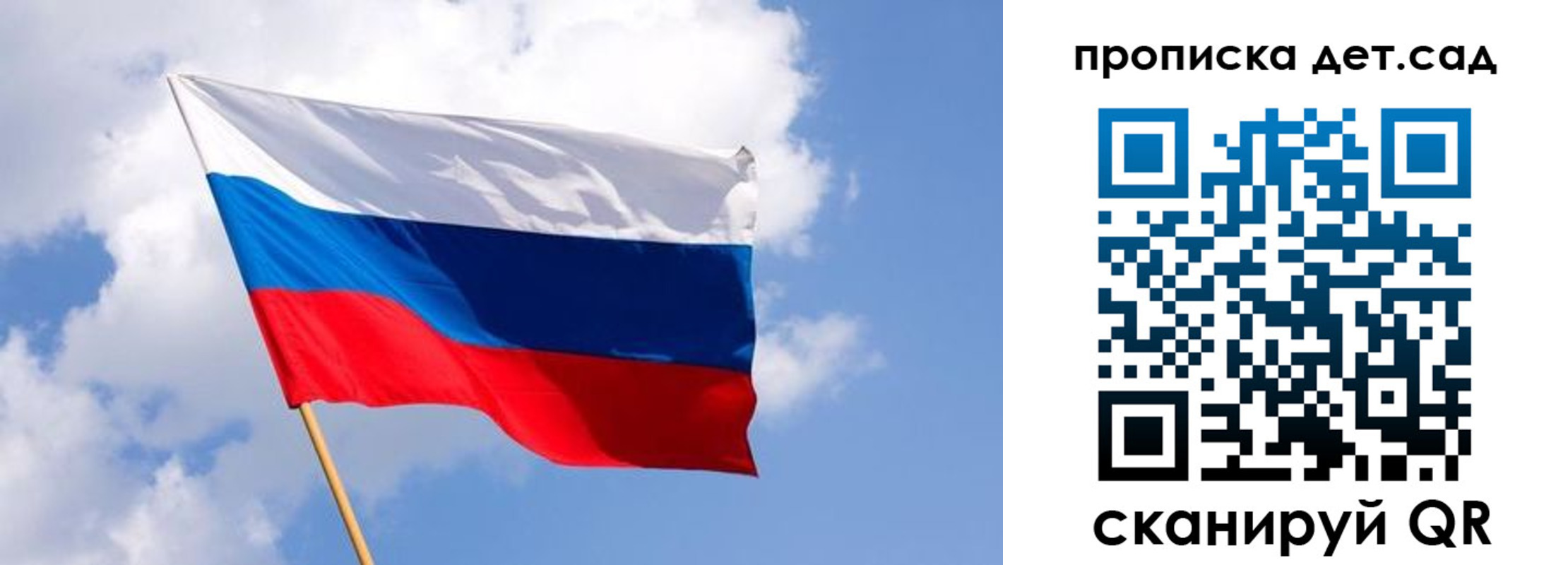 прописка 2025 в Кабардино-Балкарии