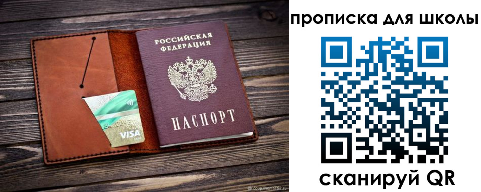 где прописаться в Кабардино-Балкарии