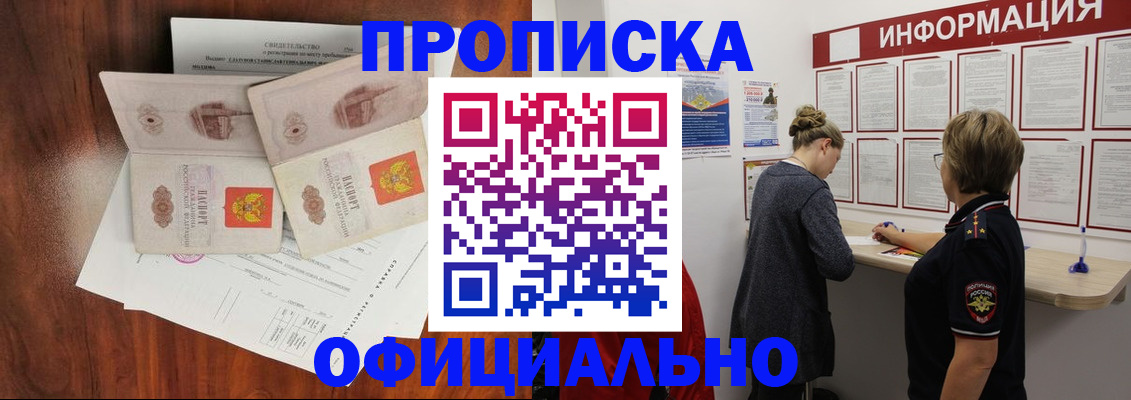 найти адрес прописки в Кабардино-Балкарии