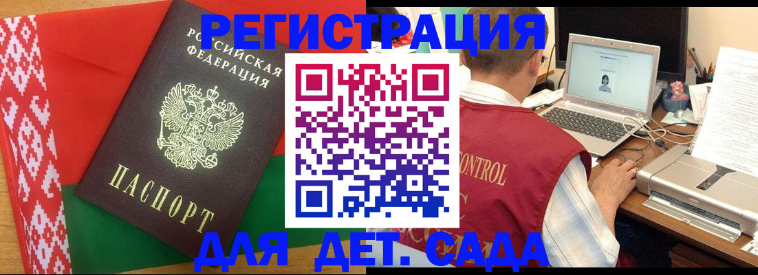 прописка для кредита в Кабардино-Балкарии
